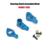 atv전술차량 오토바이 오포캠핑카 자동차 업그레이드 금속 예비 부품 타이어 모터 기어 스윙 암 유형 블록 전면 및 후면 시트 액세서리, 금속 1268