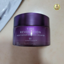 미샤 타임 레볼루션 나이트 리페어 앰플 크림 5X, 72개, 50ml