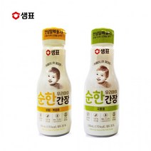 맛있는샘표 우리아이 순한간장200ml/ 비빔볶음용 국물용/ 국산콩사무실 대용량 업소용 식당용 간식 소스, 국물용200ml
