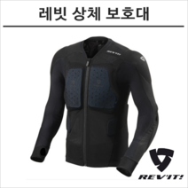 레빗 오토바이 프로텍터 자켓 상체 보호대 PROTEUS 프로테우스, XXL