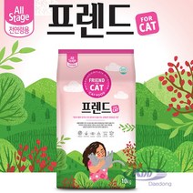프렌드포캣 전연령용 고양이 사료, 곡물, 10kg