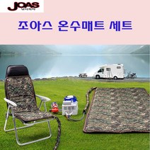 [호반낚시]조아스 온수매트세트(침낭겸 이불), 4)침낭겸 매트 및 보일러