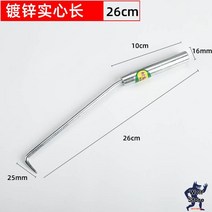 고성능 철근결속기 갈고리 와이어 절곡기 결속기 밴딩기 철근 결속핸들 결속구 파이프, 26 롱 아연도금 솔리드 걸이, 1개