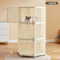초대형 자유 공간 고양이 케이지 럭셔리 빌라 홈 하우스 실내 다층 애완 동물 울타리 제품, 03 3 layers