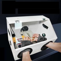 샌딩 부스 샌드 블라스터 박스 캐비넷 분진 가루 집진, 대형 방진 박스 - 팬 포함