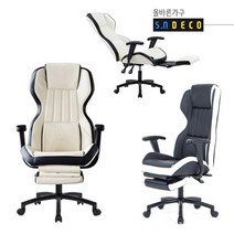 SN데코 의자 사무용의자 학생의자 침대의자, 21.타이거알파 블랙