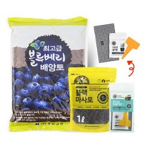 바보사랑 화분월드 정한 블루베리 배양토 35L 분갈이흙 블루베리흙.화분월드(무료배송)