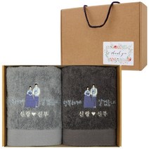 어메니티타올 결혼 답례품 30수 170g 2P 선물세트 웨딩 자수 수건, 라이트핑크