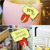 팻말모양 매장진열 쇼카드 6매 세일행사 할인행사 신상품 판매대