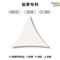 카페어닝 발코니 입구 캐노피 야외 현관 접이식, 2 × 2 × 2 m -카키 -삼각형