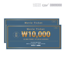 (전국) CGV / 메가박스 / 롯데시네마 / 영화 10 000 할인권 1000매, 1개