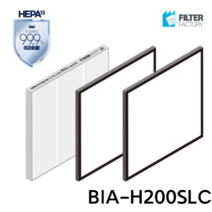 필터팩토리 베스틴에어 BIA-H200SLC 전열교환기 헤파H-13 필터 세트