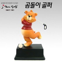 Uc9할인m18bY12274_골프 디스플레이인형/매장장식/곰돌이골퍼_Ex67y12249