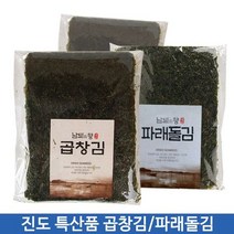진도곱창김 수제구운김 진도특산품 곱창김 구운김, 상세페이지 참조, 상세페이지 참조