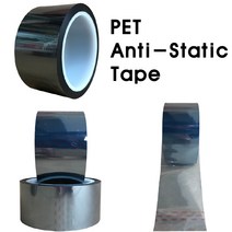 DTS-204AS 대전방지테이프 PET Anti-static tape 회색 50㎜×50m, 50폭