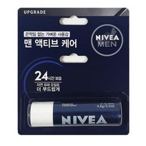 아웅다움｝건조한입술 부드러운 니베아 립케어 포맨 입술케어 입술관리 촉촉부드러움 립케어밤 입술보호제 립케어 입술보습ll!1ll, IlI상품선택IlI, IlI상품선택IlI