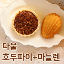 호두파이+마들렌 세트