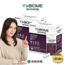 [유한양행] [2개월분] 마이크로바이옴 프로바이오틱스 골드+ (30캡슐*2Box), 상세 설명 참조, 상세 설명 참조