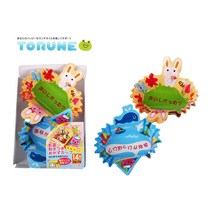 토루네 항균 반찬컵 돌고래와 토끼 14P 세트