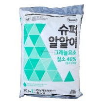 요소비료 20kg, 요소비료20kg, 요소비료20kg