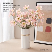 북유럽 인스타 블루 도자기 작은 꽃병 홈 거실 레드 테이블 브롯치 원석브로치 옷핀브로치 진주브로치 패션브로치, 09.스트라이프 금테 화이트 아날로그 코스모스 X8