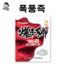동풍낚시 폭풍즉 민물낚시 미끼 대물 붕어 싹슬이 낚시떡밥