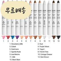 미국 NYX 닉스 점보 아이 펜슬 아이라이너 (13종 택1), 1개