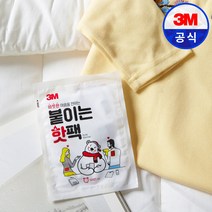 3M핫팩 붙이는 주머니 핫팩 군인 손난로 방한핫팩, 100개