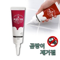 화장실 욕실 타일줄눈 창문틀 곰팡이제거젤 곰팡이젤/벽곰팡이제거/화장실곰팡이/창틀곰팡이/벽지곰팡이, 단일 수량