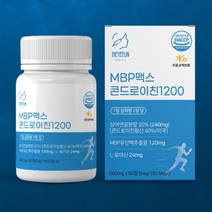 가감 MBP 맥스콘드로이친1200 90정