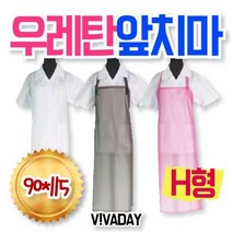위생앞치마 반투명 H형 90 X 115, 핑크
