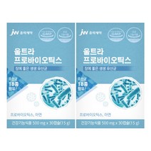 울트라 프로바이오틱스 유산균 18종 2박스 2개월분, 울트라 프로바이오틱스 유산균 1