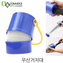 차량용 우산거치대 자바라 우산홀더 우산꽃이, 1개