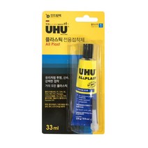 독일/UHU/우후 접착제 모음, 프라스틱전용 접착제 투명 33ml