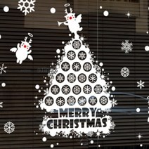 해피눈꽃트리(대형)