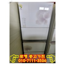 지펠 중고 김치 냉장고, 중고지펠김치냉장고