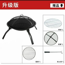 원형 바베큐테이블 정원난로 화덕 화로대 파이어플레이스스텐 불멍 화로 야외 파이어피트 난로 장작난로 장작 모닥불, 01