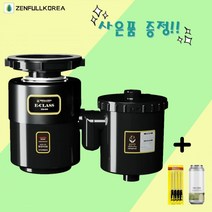 젠풀 음식물처리기 E-CLASS 가정용 음식물분쇄기 젠풀코리아