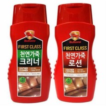 자동차 쇼파 가죽 광 얼룩 클리너 보호제 가죽소파클리너 자동차실내클리너 가죽관리, 1개, 불스원 FIRST CLASS천연가죽로션