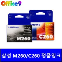 삼성전자 잉크젯프린터 정품 잉크, 컬러(INK-C260), 2개