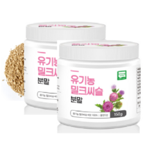 신비인터내셔널 유기농 밀크씨슬 실리마린 카르두스 마리아누스 엉겅퀴 추출물 분말 밀크시슬 150g 2통