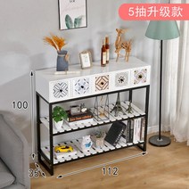 콘솔 거실장식장꾸미기 인테리어 원목 수입 장식장 엔틱 빈티지 무늬 복도, G타입(5칸)