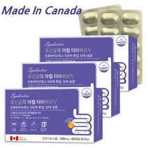 파마젠 유산균의 아침 더파이브 V 500mg60캡슐 프롤린 (모유유산균 락토바실러스 루테리)포스트바이오틱스 장까지가는 장용성유산균 긴~ 유효기간체크, 60정, 3개