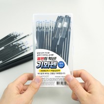 핑크풋 기화 펜 필기 도구 특수 볼펜 사라지는, 상세페이지 참조, 상세페이지 참조