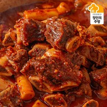 송파구 방이맛골 정재훈장인 매콤 소갈비