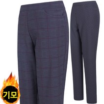 노블진 편해서 자주 찾는 여자기모바지 체크 할머니옷 겨울 엄마바지