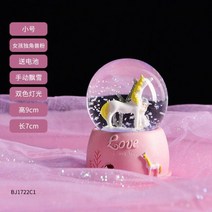 크리스마스오르골 코스트코스노우볼 워터볼 워터볼무드등 스노우볼 트리스노우볼 크리스마스트리 스노우볼키트 스노볼 스노우볼주문제작 와이프생일선물 트리워터볼 의미있는선물 크리스마스워터볼, 리드 호스 핑크 (S size)