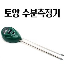 토양 수분측정기 수분계 습도계 PH측정기 산도계 토질 측정기