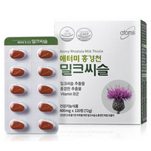 애터미 밀크씨슬 밀크씨유 간에 좋은 홍경천 피로회복 피로회복제 약2개월분 밀크티슬 밀크 미크 밀쿠 시슬 씨슬 시술 씨술 밀크시스 밀크씨유 에터미 아토미 에토미 애토미, 2개