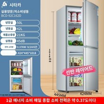 김치냉장고 Zhigo First -Level Energy -SAVING 2 -DOOR 냉장고 소규모 가정 기숙사 대형 -용량 전력 전력 -손실 주택 이중 도어 파워 냉장고, 실버 12 이중 문 ors ⑥ ② 선반